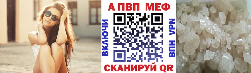 Наркошоп купить Бошки Шишки  Псилоцибиновые грибы  Гашиш  АМФ  Меф  A-PVP  Зверево