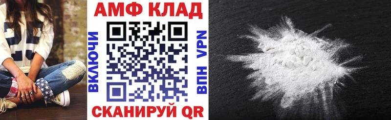 Купить закладки Зверево АМФ 98%