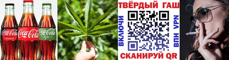 Купить где  Зверево  Canna-Cookies марихуана 