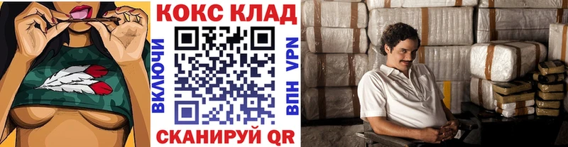 COCAIN 97% Купить закладки Зверево