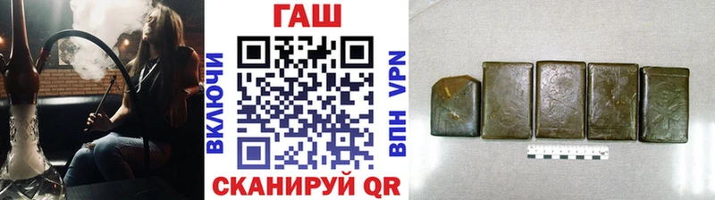 ГАШИШ Ice-O-Lator Зверево