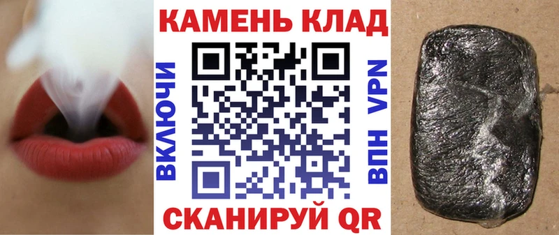 Купить  Зверево  ГАШИШ хэш 