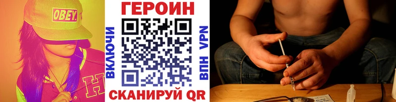 Купить где  Зверево  Героин Афган 