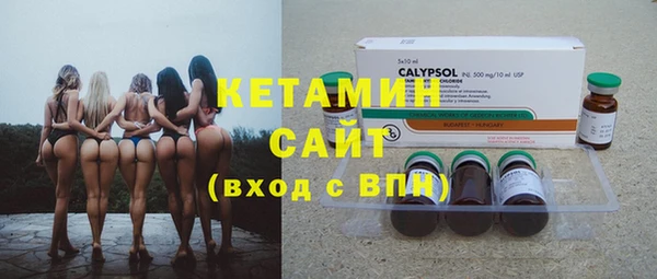 стафф Богородск