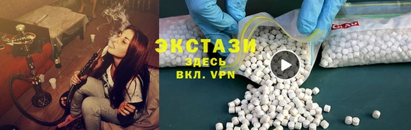 скорость Белокуриха