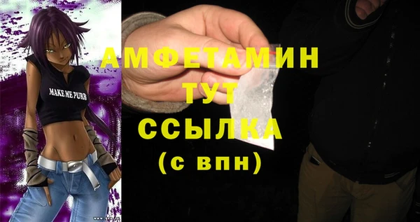 альфа пвп VHQ Беломорск