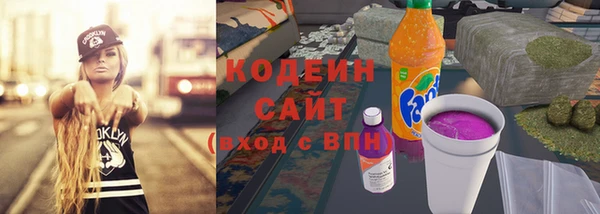 стафф Богородск
