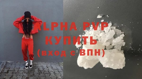 прущая мука Бронницы
