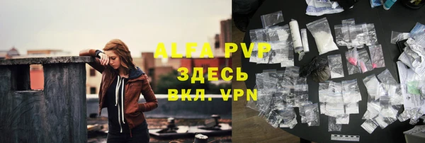 альфа пвп VHQ Беломорск