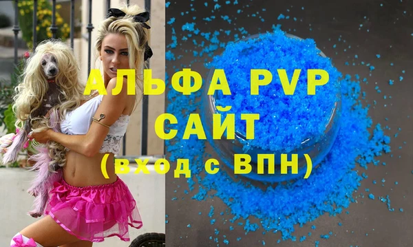 скорость Белокуриха