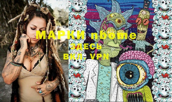 бошки Богданович