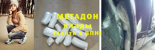 каннабис Белоозёрский