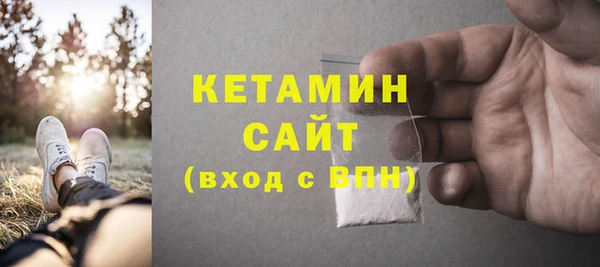мяу мяу мука Бородино