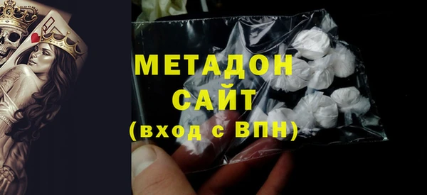 альфа пвп VHQ Беломорск