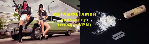 скорость Белокуриха