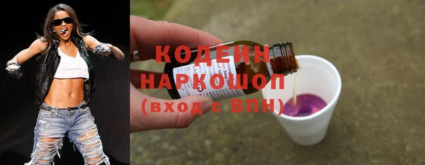 скорость Белокуриха