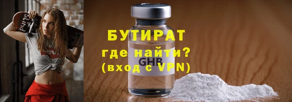 альфа пвп VHQ Беломорск