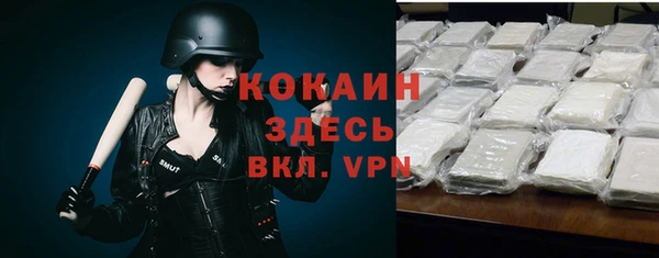 скорость Белокуриха