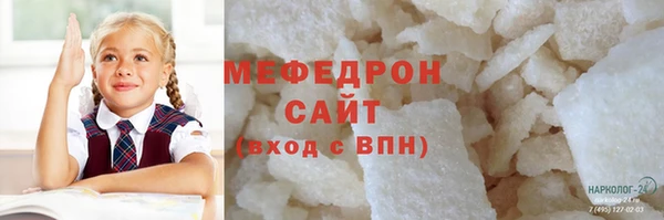 альфа пвп VHQ Беломорск