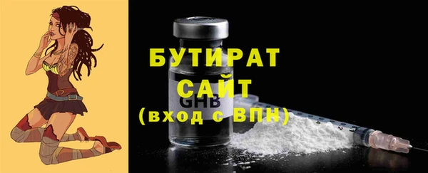 скорость Белокуриха