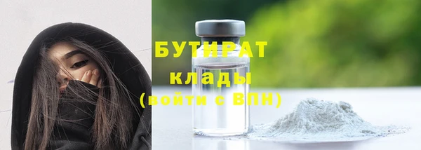 каннабис Белоозёрский