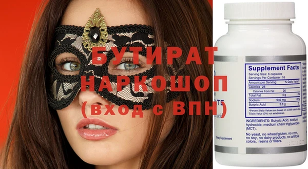 скорость Белокуриха