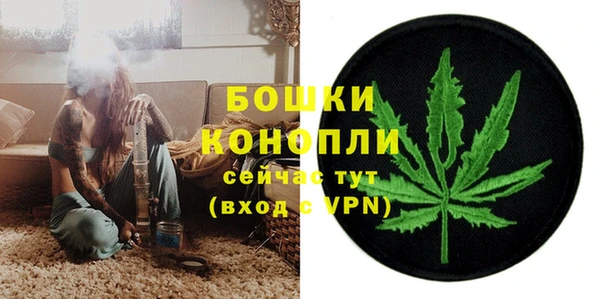 альфа пвп VHQ Беломорск