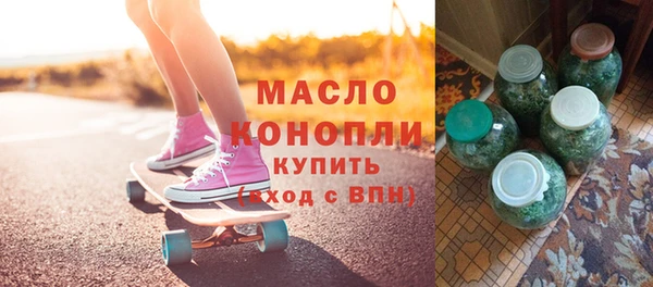 каннабис Белоозёрский