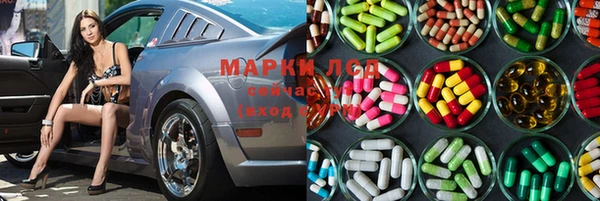 скорость Белокуриха