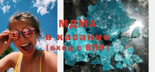 альфа пвп VHQ Беломорск