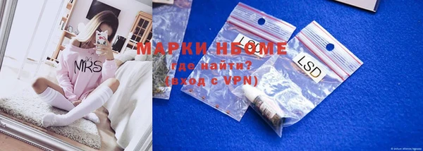 скорость Белокуриха