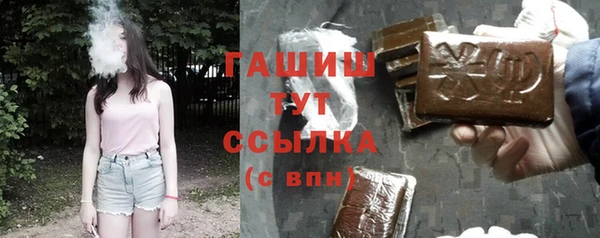 альфа пвп VHQ Беломорск