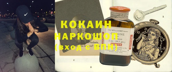 скорость Белокуриха