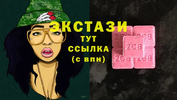 альфа пвп VHQ Беломорск