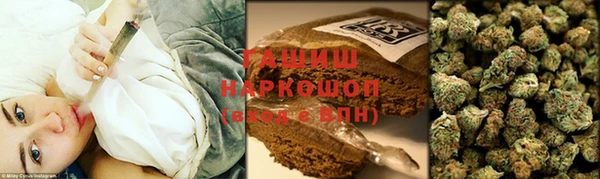 скорость Белокуриха