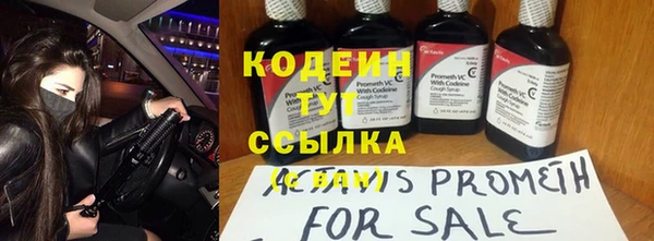 альфа пвп VHQ Беломорск