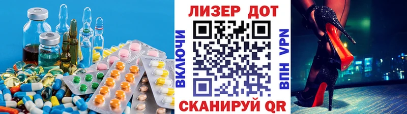 Лсд 25 экстази кислота  Купить  Зверево 