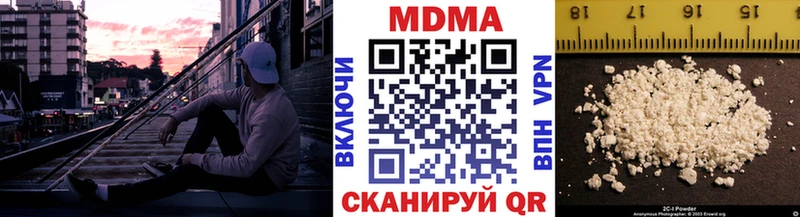 МДМА crystal  Купить  Зверево 