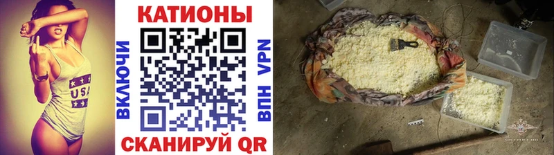 МЕФ кристаллы Зверево