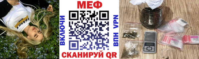 Купить  Зверево  Меф VHQ 