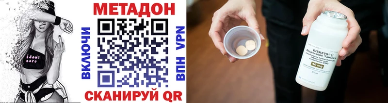 Купить где  Зверево  Метадон белоснежный 