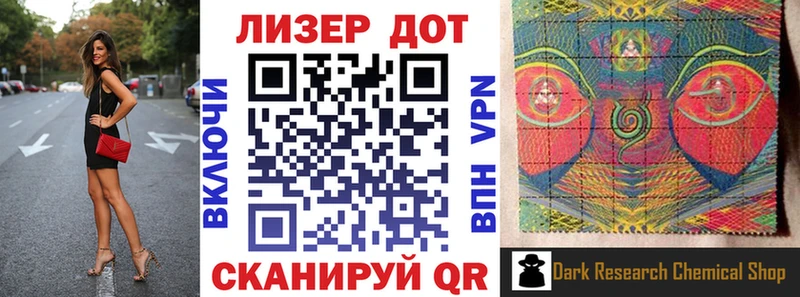 Марки NBOMe 1,5мг  Купить закладки  Зверево 