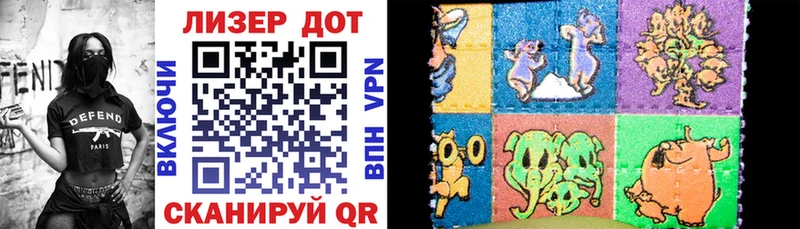Марки NBOMe 1,8мг Зверево