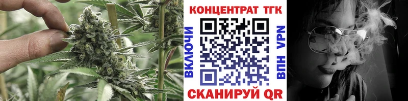 Купить  Зверево  Дистиллят ТГК вейп с тгк 