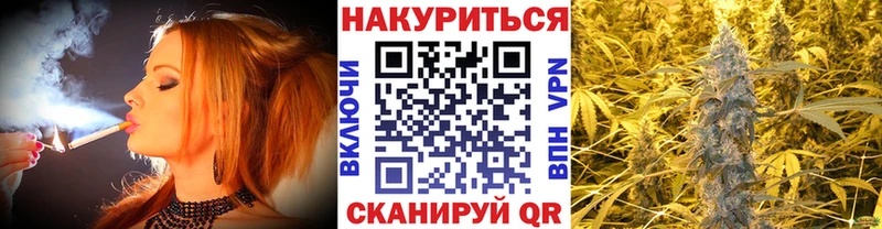 Каннабис LSD WEED  Купить закладки  Зверево 